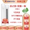 (GREE)格力空调凉之韵 新能效2匹柜机家用冷暖变频一级KFR-50LW/(50530)FNhAf-B1(皓雪白)