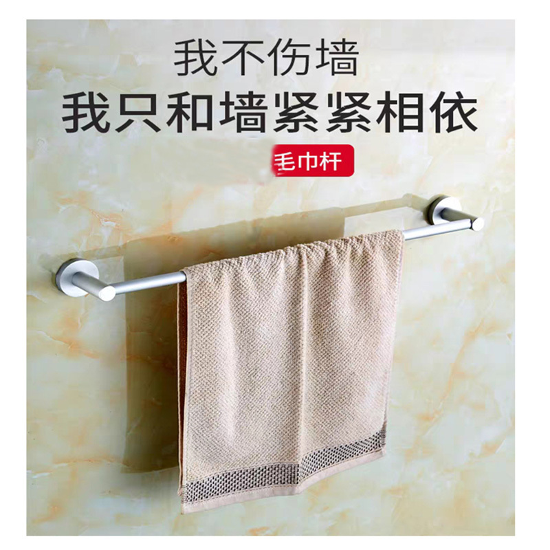日盛达仁酒店浴室毛巾架