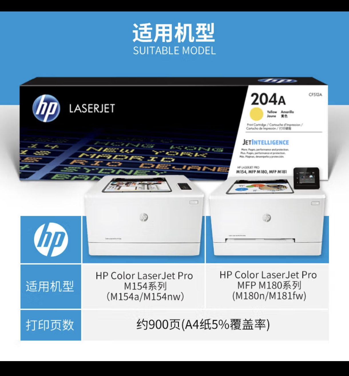 惠普原装硒鼓CF512A 黄色高清大图