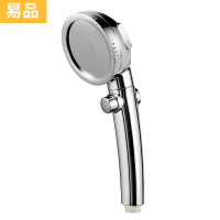 一键止水 强增压花洒喷头手持洗澡淋浴霸沐浴水龙头花洒套装至尊三档 易品