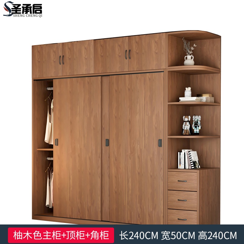 圣承启 更衣柜 2.4m台高清大图