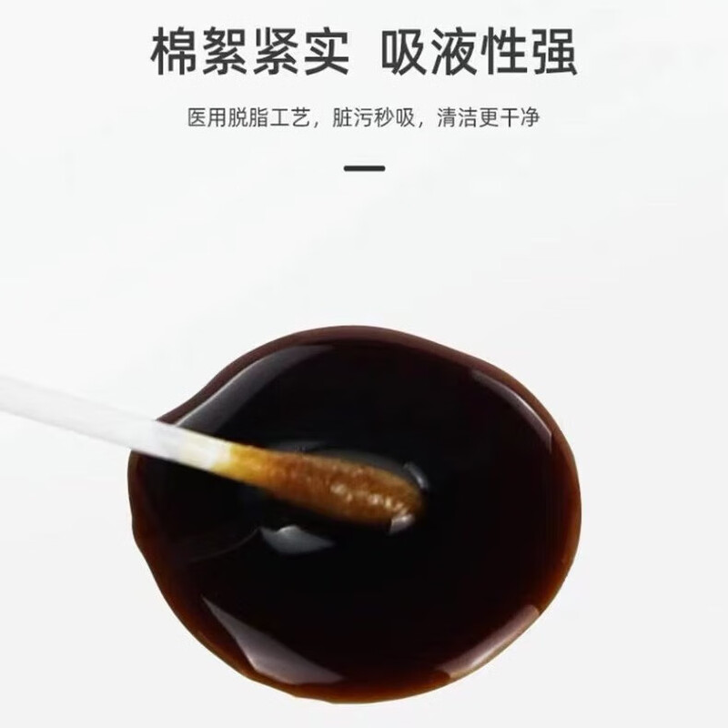 具岩 一次性棉棒清洁细轴棉花棒圆筒盒装100支装 (计价单位:盒)高清大图