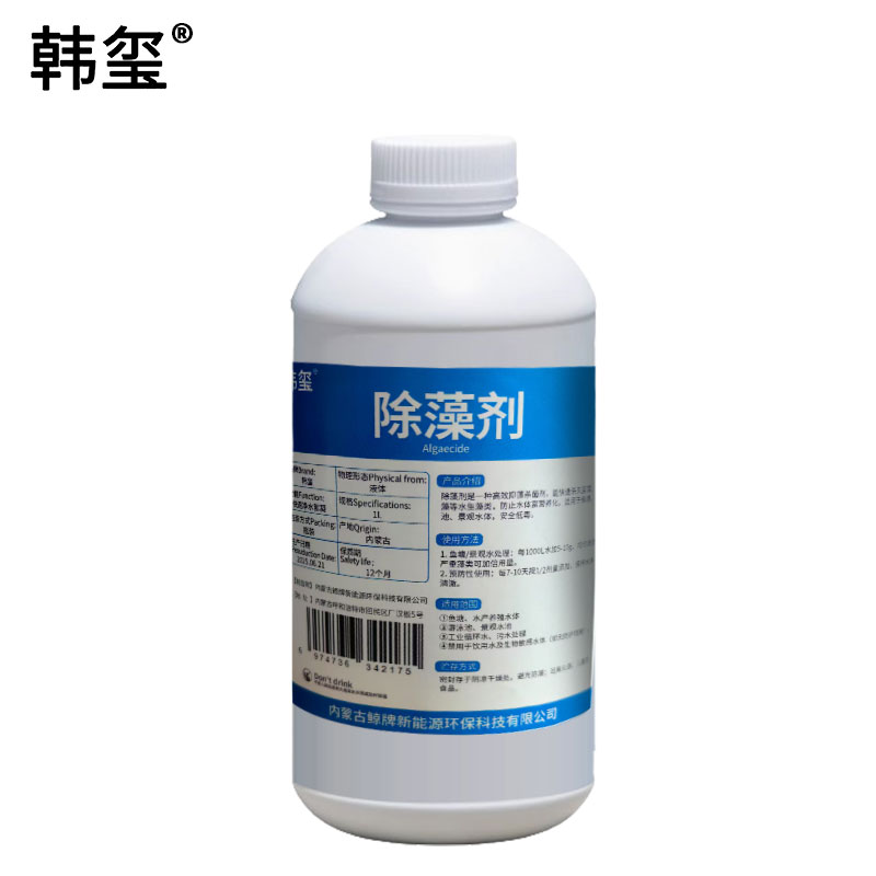 韩玺 除藻剂 1L/瓶高清大图