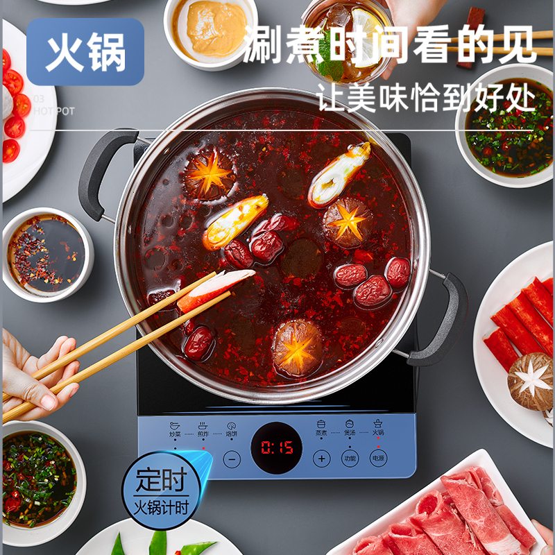苏泊尔(SUPOR)电磁炉炒锅家用多功能火锅大功率爆炒智能滑控体防水电磁灶(配炒锅)C22-IH30E9C