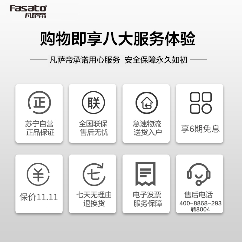凡萨帝(fasato)YTP280家用消毒柜立式碗筷餐具消毒柜 200L商用大容量厨房食堂餐厅保洁柜商用柜红外线中温消毒