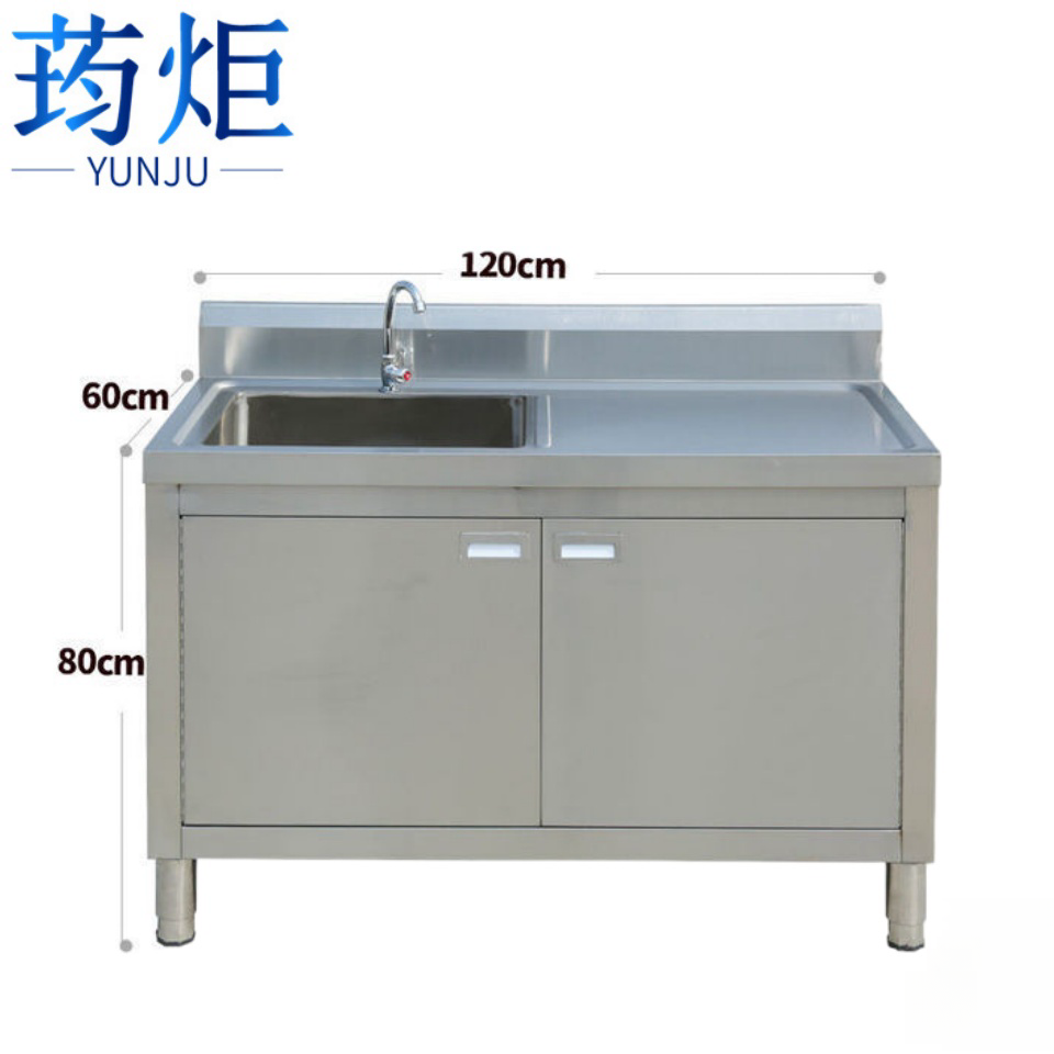 荺炬不锈钢橱柜 120*60*80cm 个