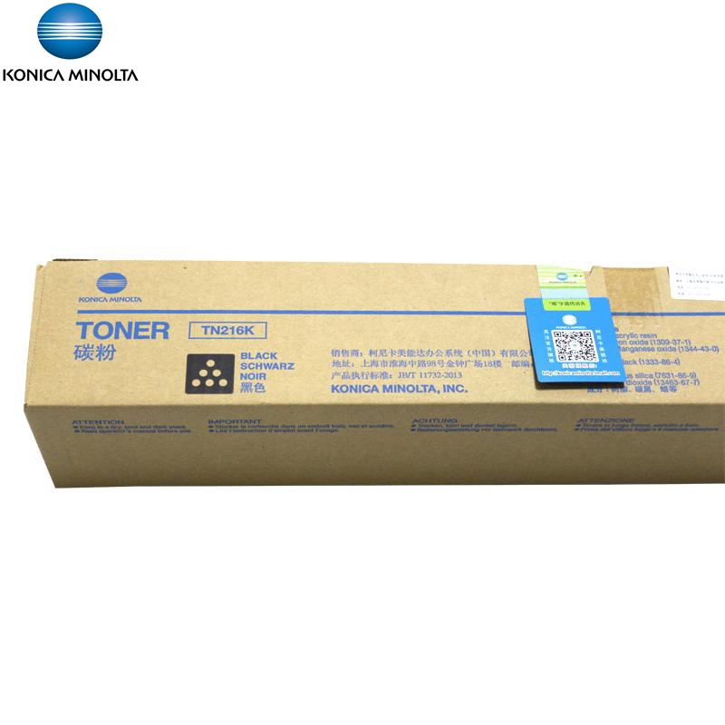 柯尼卡美能达(KONICA MINOLTA)TN216K黑色标准容量碳粉，适用于C220/C280机型高清大图