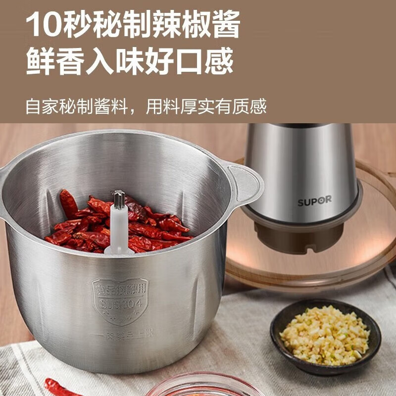 苏泊尔(SUPOR)家用绞肉机 JRD06 3L高清大图