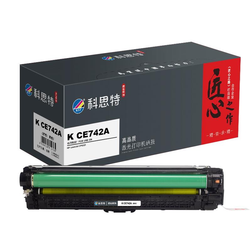 科思特 CE740硒鼓 适用惠普 CP5225 CP5225dn CP5220 370A CRG322 CE741A高清大图