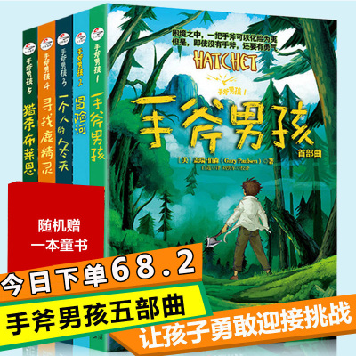 Kwbgsyycgfejurtwwbzshsjcblkomzxoudmphnuyvhcukzhwxkfhpuonwewz 美 著 摘要书评在线阅读 苏宁易购图书