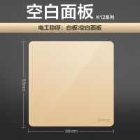 欧普开关插座面板家用暗装墙壁二三插86型K12一开带五孔USB金色Z 空白面板