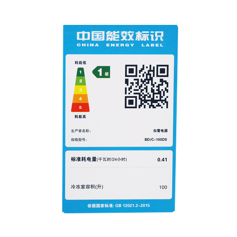 白雪(Baixue)BD/C-100DS100升家用 顶开门 卧式冰柜 冷冻冷藏可转换小型家用冷柜小冰柜