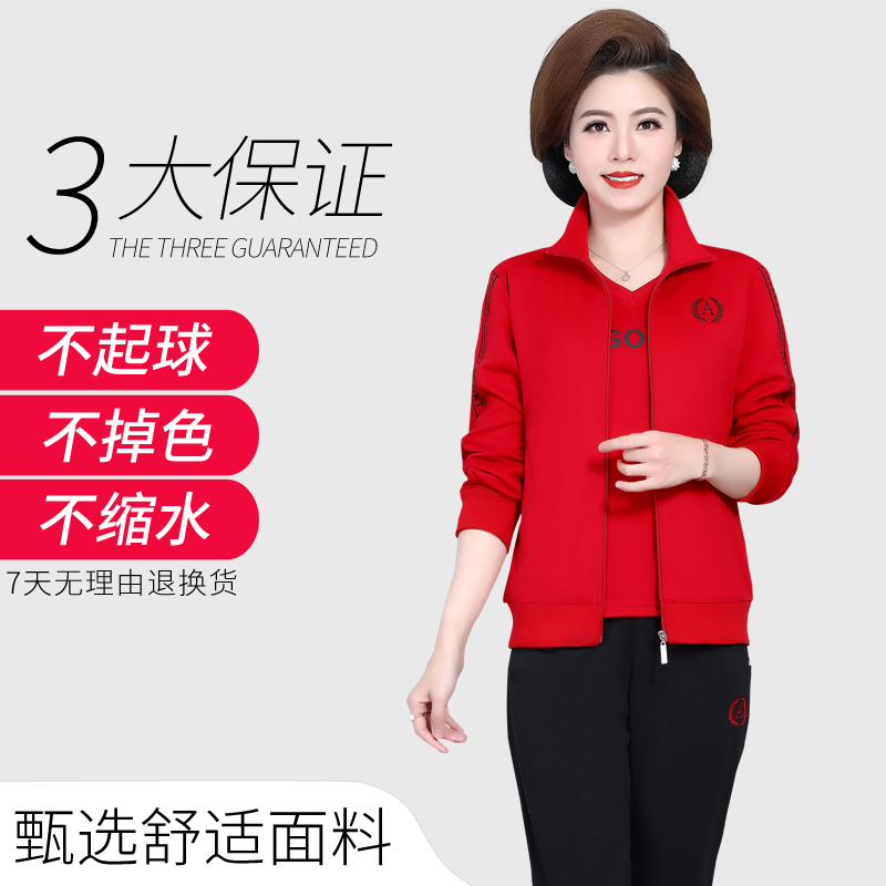 均妮品牌2021新款运动套装女中老年人春秋新款大码宽松中年妇女卫衣休闲妈妈运动服套装长袖棉三件套
