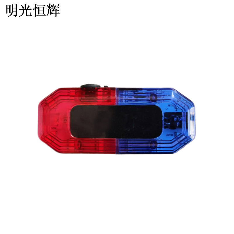 明光恒辉 LED鸣笛肩灯 MG-J09高清大图