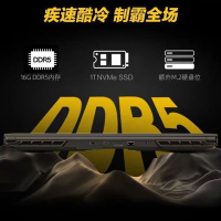 机械革命 蛟龙17KS 17.3英寸电竞游戏本办公定制笔记本电脑(R7-7840H 32G内存 1TB固态 RTX4060 8G独显 高色域165HZ 2.5K)预售品