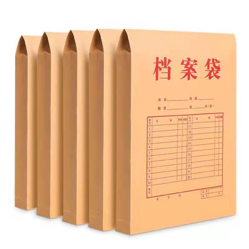 得力档案袋