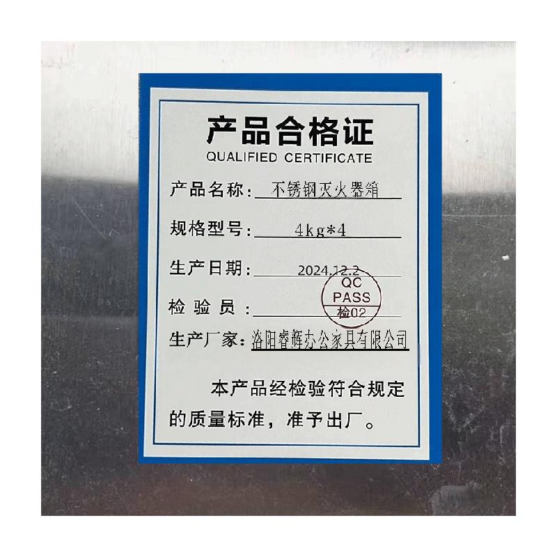 鑫睿辉 加厚不锈钢灭火器箱 4kg*3 个高清大图