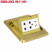 DELIXI德力西地插地板插座金色纯铜地插七孔插座防溅水地角插