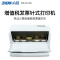 中盈(ZONEWIN)NX-610K增值税发票针式打印机凭证小票收据税控票据打印
