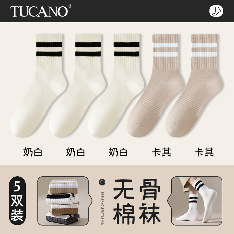 [7A抗菌]啄木鸟袜子男士中筒夏季薄款棉袜无骨防臭青少年运动长袜夏天