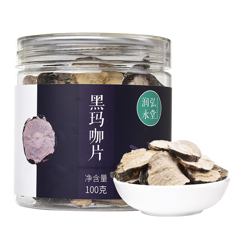 润弘永堂黑玛卡片100g/瓶 玛咖干果 云南 选大玛卡切片 五宝茶搭配伴侣