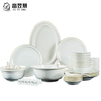 富昱景 欧式碗碟家用金边餐具套装碗盘组合37件雅逸