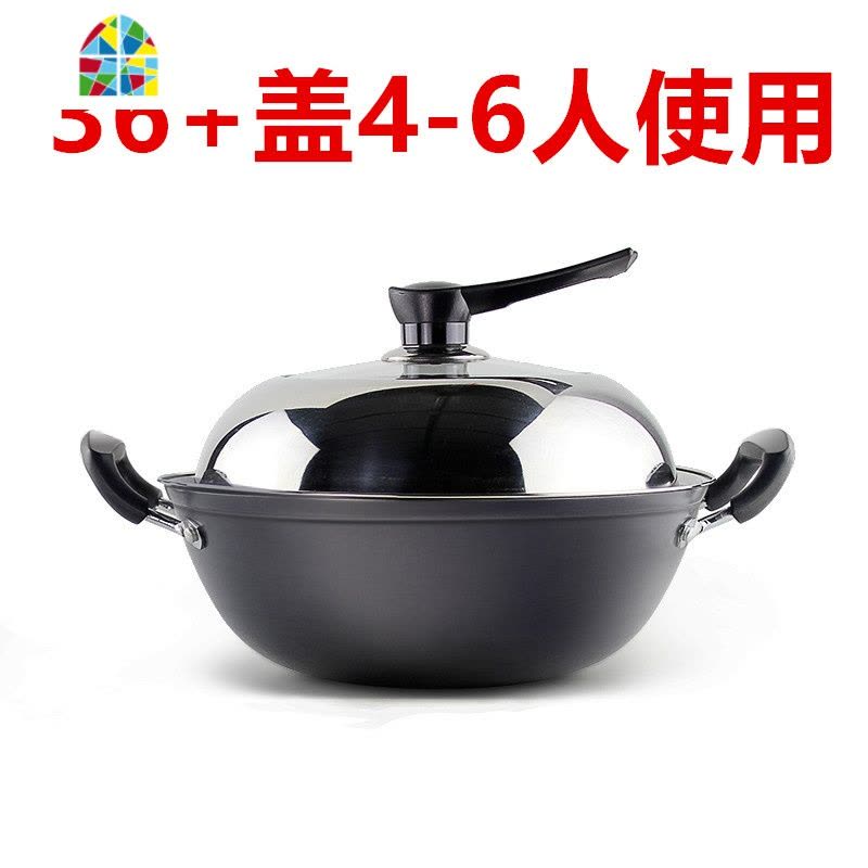 传统铸铁炒锅老式双耳无涂层不锈生铁锅加厚加深电磁炉燃气灶家用 FENGHOU 36+盖4-7人使用图片