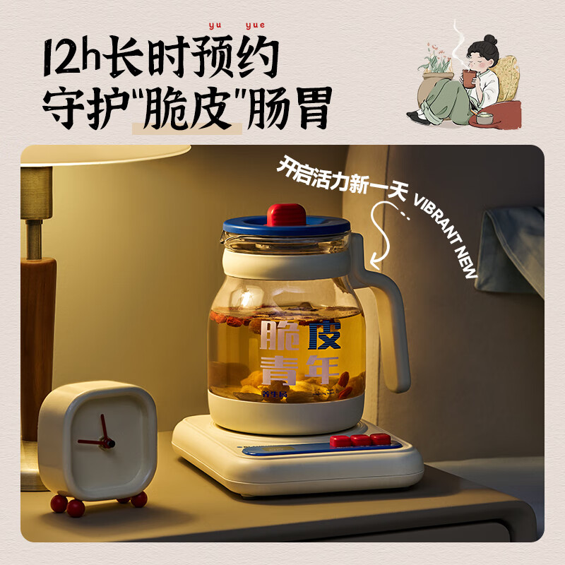 蓝宝(BLAUPUNKT) 养生壶BP-HP02+炖盅BP-HP02-DZ 煮茶壶 颜色随机 养生壶 [含茶漏+炖盅]高清大图