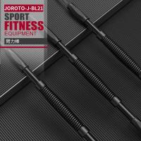捷瑞特(JOROTO)臂力器弹簧综合锻炼握力棒胸肌训练健身器材J-BL2150-50kg