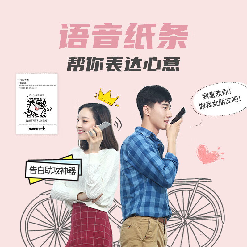 MEMOBIRD咕咕机G2-C/经典黄高清大图