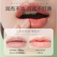 润唇膏女保湿滋润唇部护理无色淡化唇纹护唇膏官方旗舰店正品