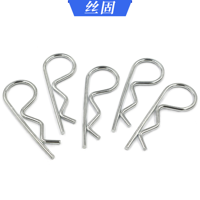 弹簧钢B型销R形销 开口销 波浪卡簧卡销发夹销 插销304不锈钢销子[304不锈钢]M1.6*28(80只)