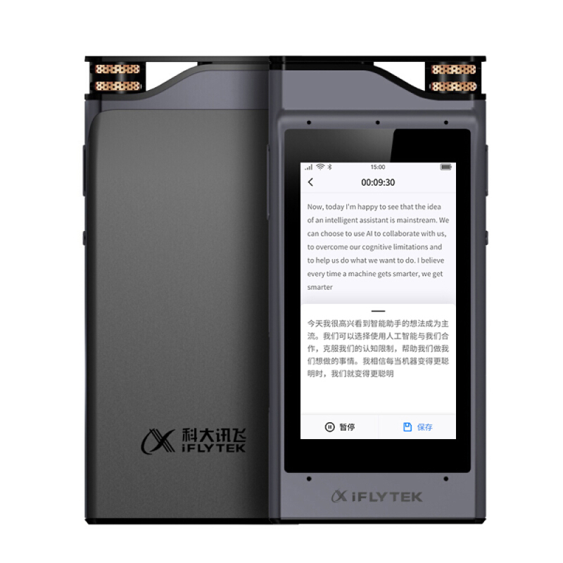 科大讯飞 智能录音笔SR301 录音实时转文字 中英边录边译 专业级降噪玫瑰金