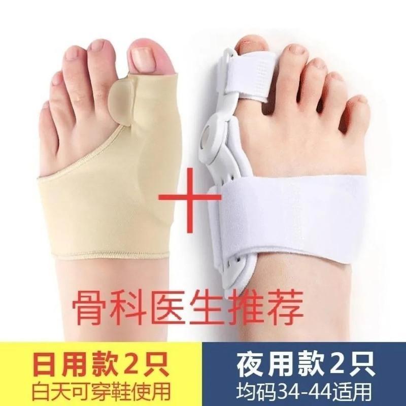 拇外翻脚趾重叠男女通用大拇趾外翻带硅胶可以穿鞋脚型矫正器 拇外翻日用款(亲测舒适度一般不推荐)