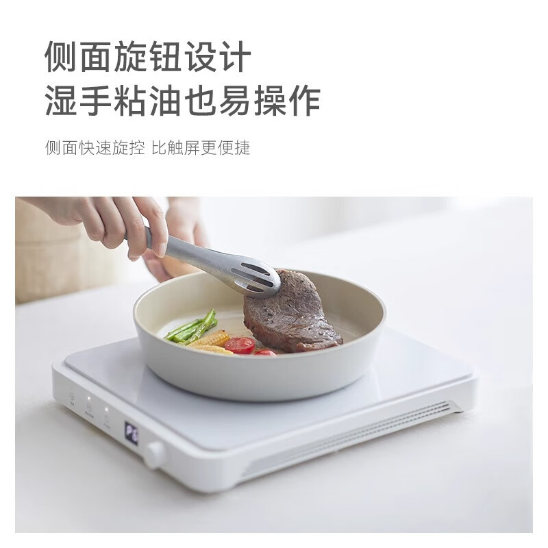 olayks.立时电磁炉(白色) OLK-C01A 陶白色高清大图