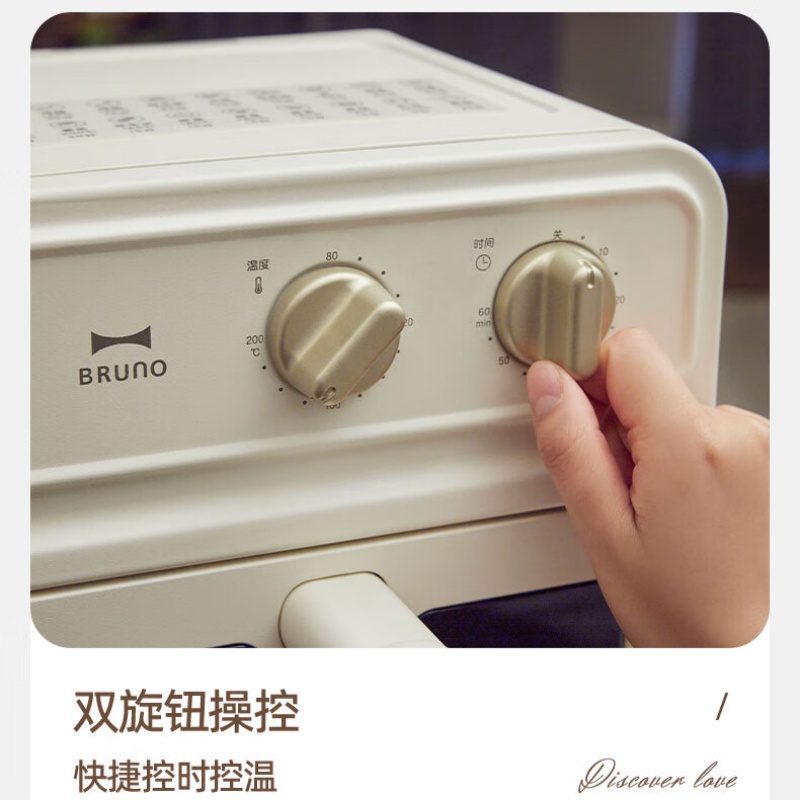 BRUNO空气炸锅家用无油炸锅多功能电炸锅5L大容量煎炸可视免翻面蒸汽嫩炸不沾易清洗大功率炸鸡薯条机 复古白BOE129