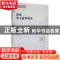 正版 敦煌变文叙事研究 程洁著 中国书籍出版社 9787506882576 书