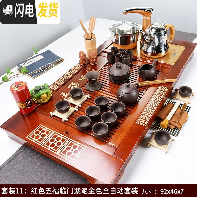 三维工匠功夫茶具套装家用简约现代陶瓷紫砂四合一全自动整套实木茶盘茶台 棕色五福临门牡丹(全自动黑)高清大图