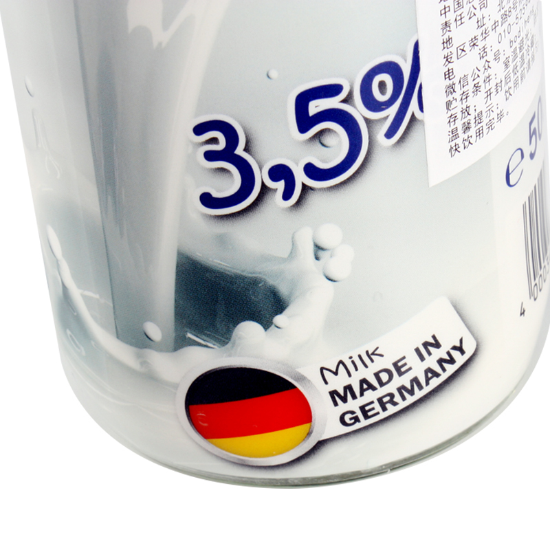 黎明·慕思兰德 全脂纯牛奶500ml*6(玻璃瓶)/装 德国原装进口