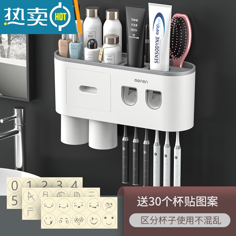 敬平牙刷置物架刷牙杯漱口挂墙式卫生间免打孔壁挂网红收纳盒牙缸套装 灰色两杯款【2个牙膏器】浴室置物架