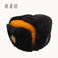 锦晟铭防寒帽(黄)仿羊剪绒55CM-63CM顶