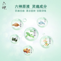 六神花露水195ml六神原液经典玻璃瓶+180ml驱蚊喷雾(清凉舒爽,祛痱止痒)清新空气正品保证