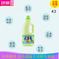 Do Dower原装花王KAO漂白剂彩漂增白去渍衣物白色衣物去黄漂白水1L