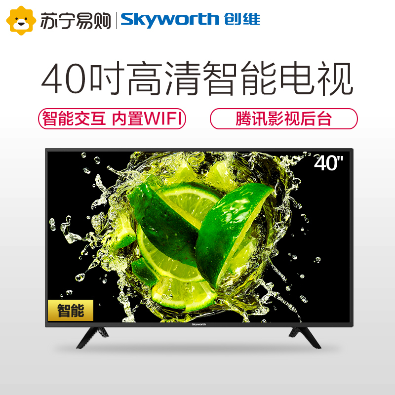 创维电视(SKYWORTH) 40X6 40英寸 10核智能 高清液晶LED电视