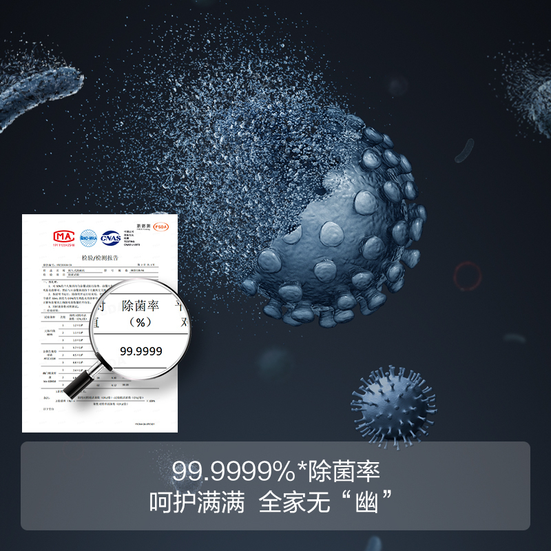 方太(FOTILE)15套嵌入式洗碗机全自动 灶下家用洗碗机大容量 洗消烘除存一体高能气泡洗 超一级水效加强高温烘干V6