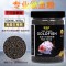 鱼食兰寿金鱼专用饲料泰狮狮子头高蛋白沉底下沉型小颗粒家用鱼粮