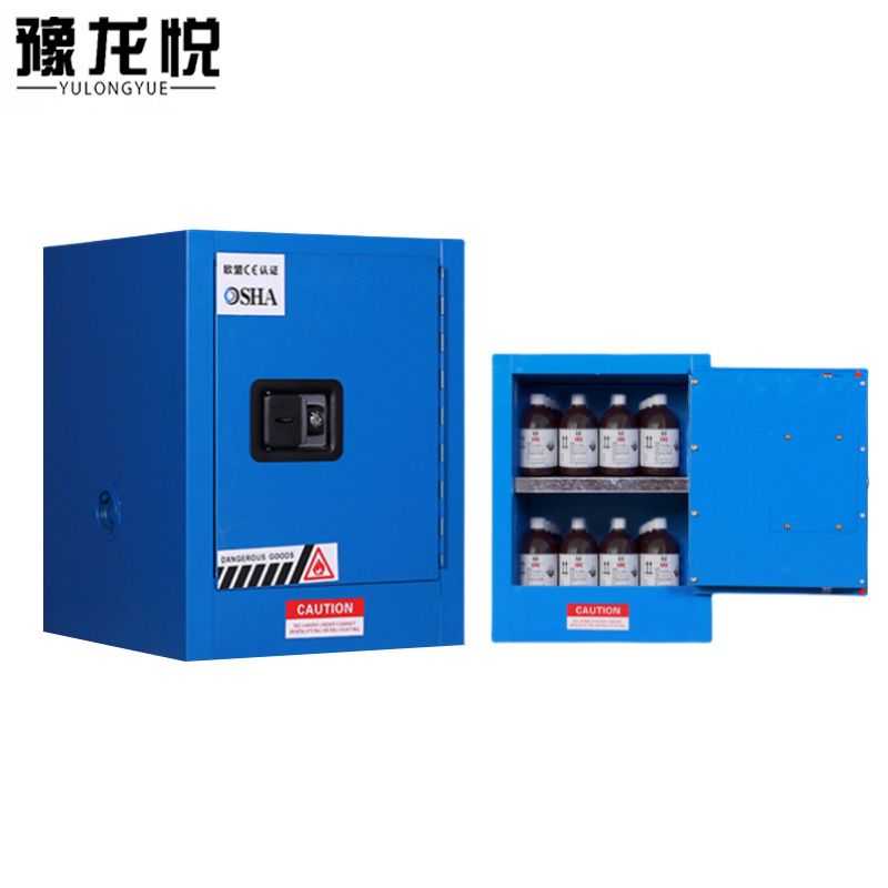 豫龙悦防爆 柜4加仑蓝色台