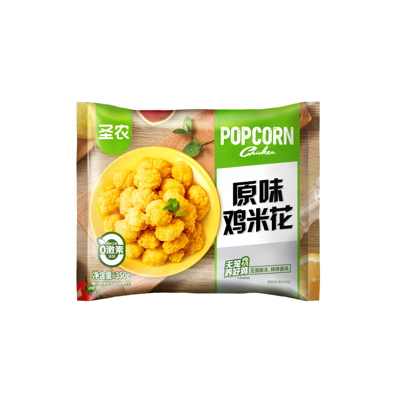 【苏鲜生推荐】圣农 鸡米花(原味)(新)0.35kg*6