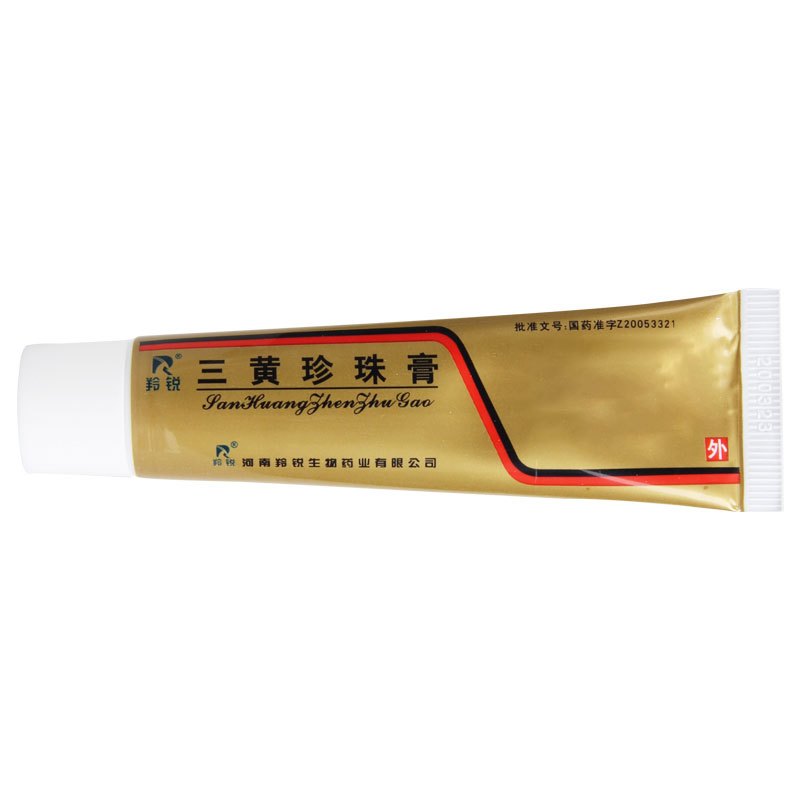 羚锐 三黄珍珠膏 20g*1支/盒