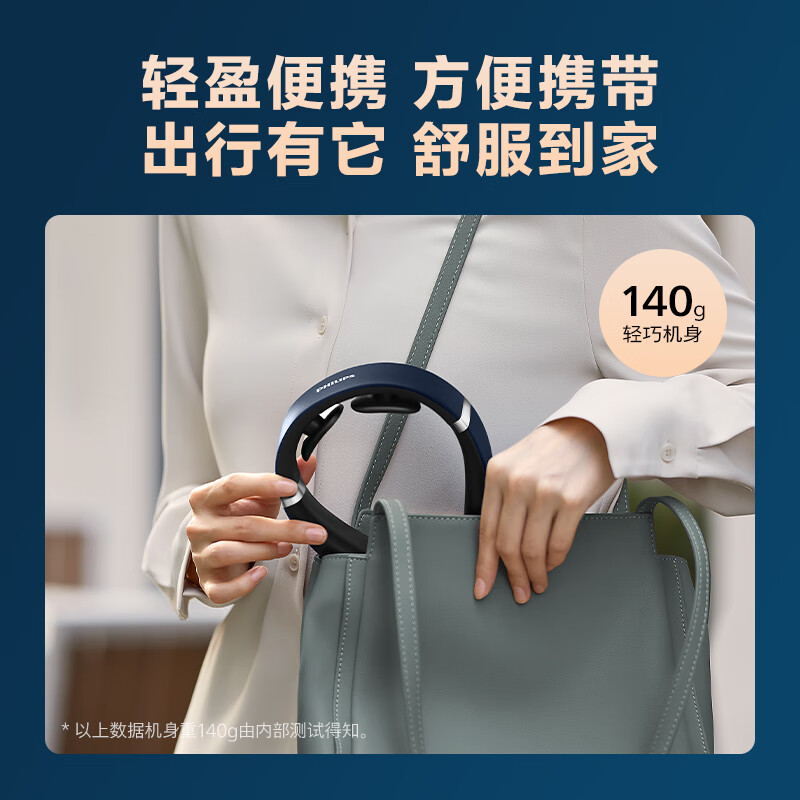 飞利浦(PHILIPS)颈椎按摩器颈部按摩仪双频脉冲肩颈按摩舒缓颈肩送男女生朋友父母长辈生日礼物3305N高清大图